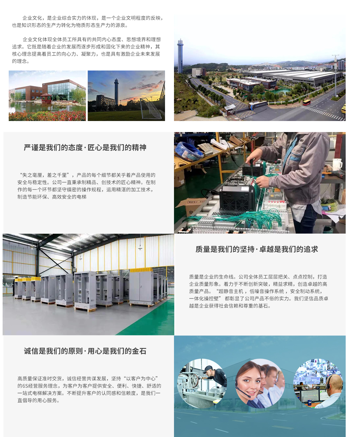 米兰体育.jpg